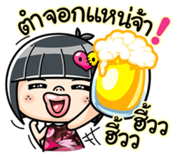 Som O wait for love (Thai) sticker #6845641