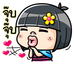 Som O wait for love (Thai) sticker #6845643