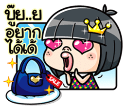 Som O wait for love (Thai) sticker #6845644