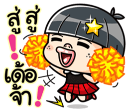 Som O wait for love (Thai) sticker #6845645