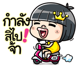 Som O wait for love (Thai) sticker #6845646