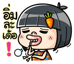 Som O wait for love (Thai) sticker #6845647