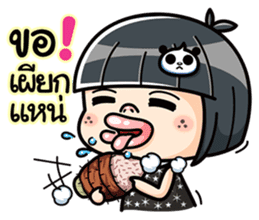 Som O wait for love (Thai) sticker #6845648