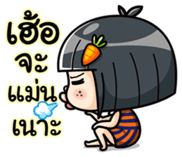 Som O wait for love (Thai) sticker #6845650