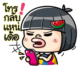 Som O wait for love (Thai) sticker #6845651