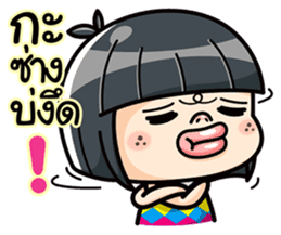 Som O wait for love (Thai) sticker #6845653