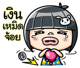 Som O wait for love (Thai) sticker #6845654