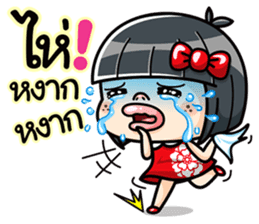 Som O wait for love (Thai) sticker #6845660