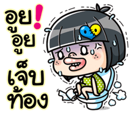 Som O wait for love (Thai) sticker #6845661