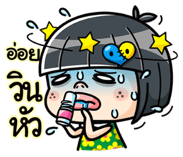 Som O wait for love (Thai) sticker #6845662