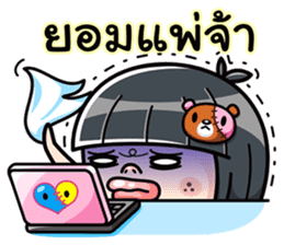 Som O wait for love (Thai) sticker #6845663