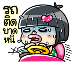 Som O wait for love (Thai) sticker #6845667