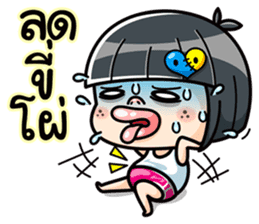 Som O wait for love (Thai) sticker #6845668