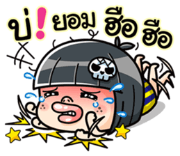 Som O wait for love (Thai) sticker #6845669