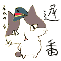 The cat of Railroad worker sticker #6845713