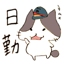 The cat of Railroad worker sticker #6845714