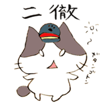 The cat of Railroad worker sticker #6845717