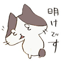 The cat of Railroad worker sticker #6845719