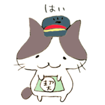 The cat of Railroad worker sticker #6845720