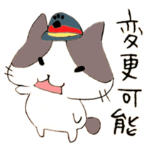 The cat of Railroad worker sticker #6845721