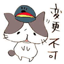 The cat of Railroad worker sticker #6845722