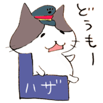 The cat of Railroad worker sticker #6845728