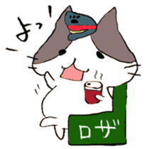 The cat of Railroad worker sticker #6845729