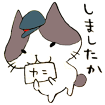 The cat of Railroad worker sticker #6845733