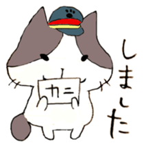 The cat of Railroad worker sticker #6845735