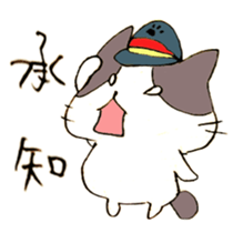 The cat of Railroad worker sticker #6845743