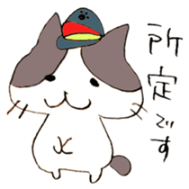 The cat of Railroad worker sticker #6845744