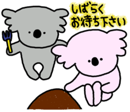 It is a koala leisurely sticker #6845830