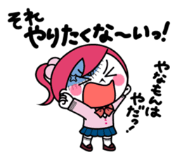 ZOMPI's Daily Life with character Vol.3 sticker #6845833