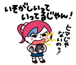 ZOMPI's Daily Life with character Vol.3 sticker #6845836