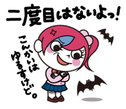 ZOMPI's Daily Life with character Vol.3 sticker #6845841