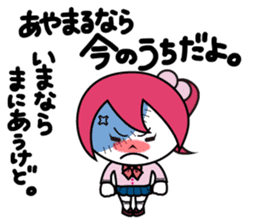 ZOMPI's Daily Life with character Vol.3 sticker #6845842