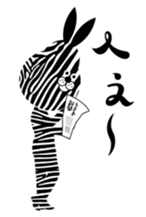 Zebrabbit sticker #6845917