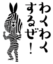 Zebrabbit sticker #6845921