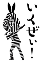 Zebrabbit sticker #6845926