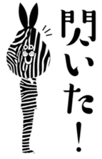 Zebrabbit sticker #6845932