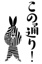 Zebrabbit sticker #6845933
