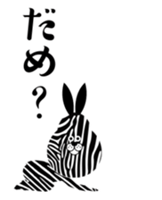 Zebrabbit sticker #6845935