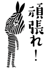 Zebrabbit sticker #6845945