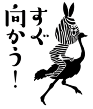 Zebrabbit sticker #6845947