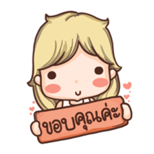 Haru Haru (TH) sticker #6845953