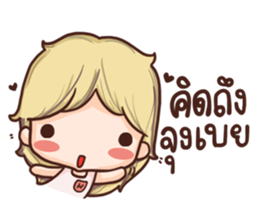 Haru Haru (TH) sticker #6845966