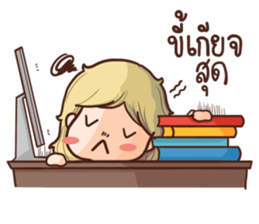 Haru Haru (TH) sticker #6845972