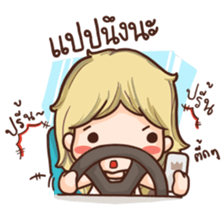 Haru Haru (TH) sticker #6845977