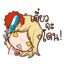 Haru Haru (TH) sticker #6845985