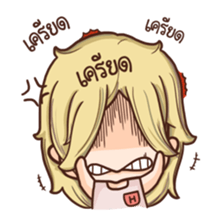 Haru Haru (TH) sticker #6845986